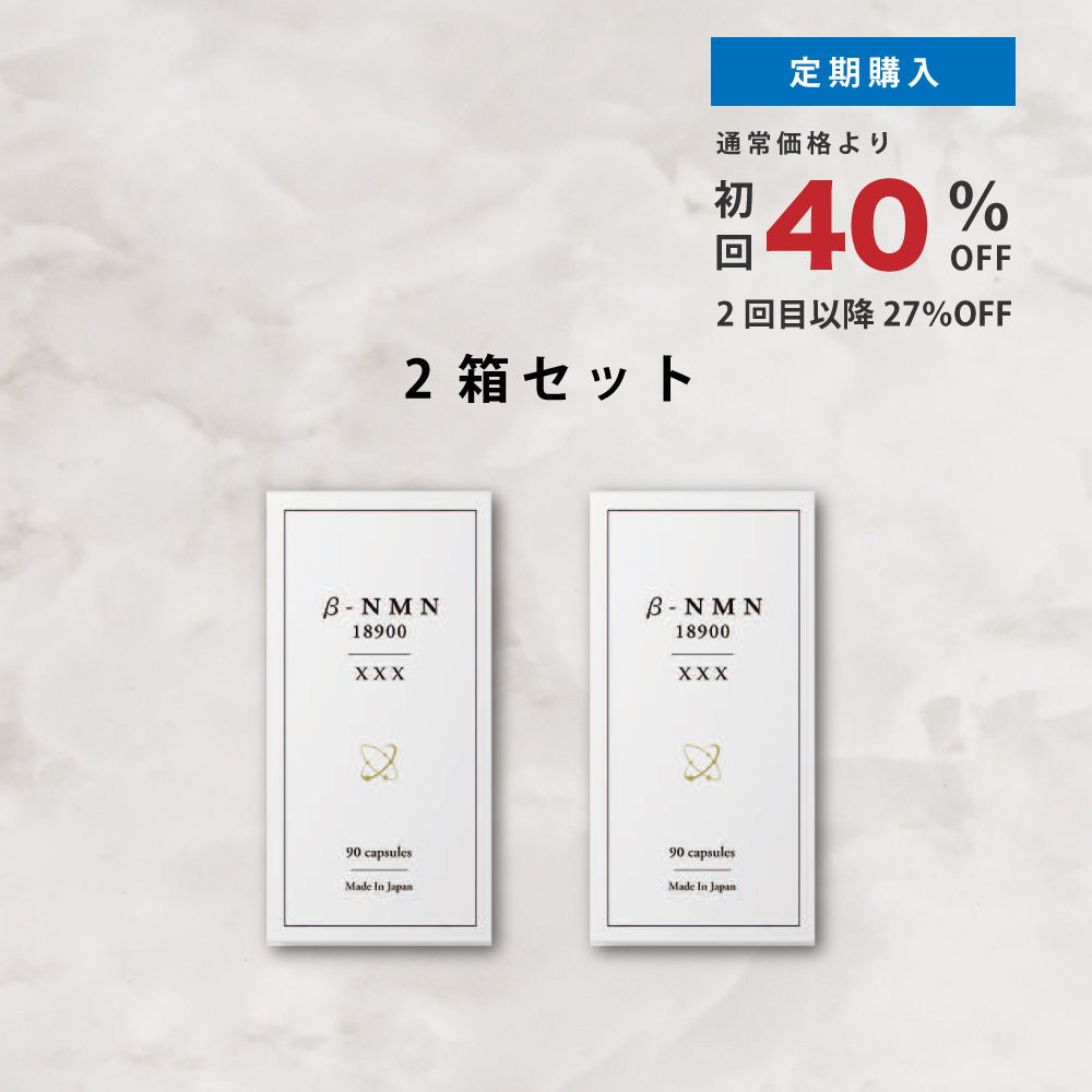 【定期購入/初回40%OFF】PLATTY β - NMN(2箱セット) - PLATTY NMN