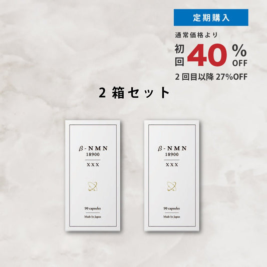 【定期購入/初回40%OFF】PLATTY β - NMN（2箱セット） - PLATTY NMN
