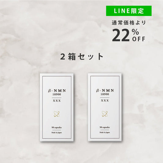 PLATTY THE β - NMN（2箱セット) - PLATTY NMN