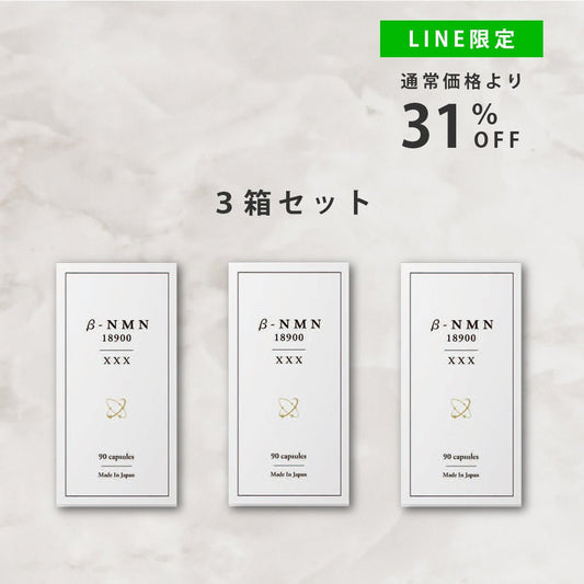 PLATTY THE β - NMN（3箱セット) - PLATTY NMN